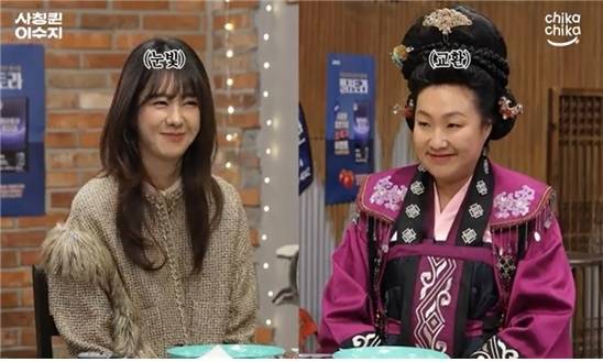 사진=‘사칭퀸 이수지’ 제공