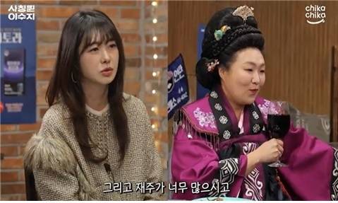 사진=‘사칭퀸 이수지’ 제공