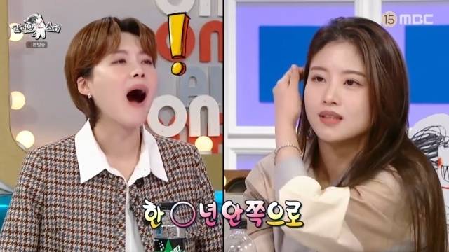 MBC ‘라디오스타’ 방송 화면 캡처