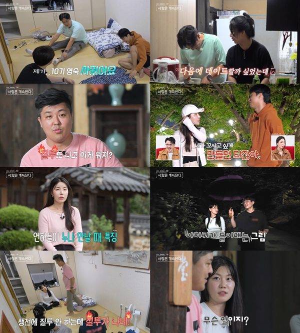 사진=ENA, SBS Plus