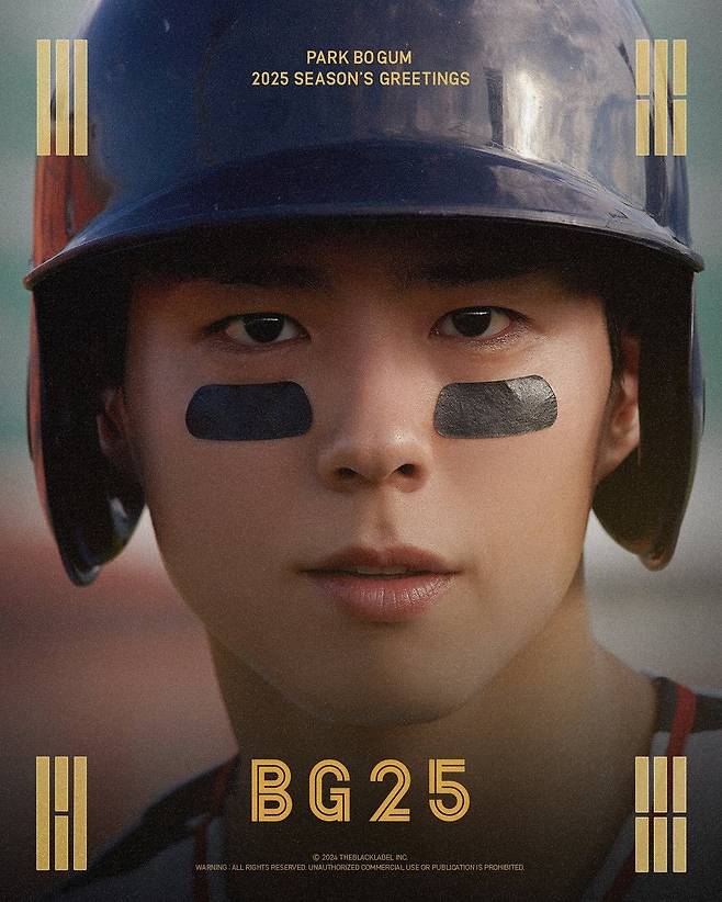 인스타그램 @bogummy