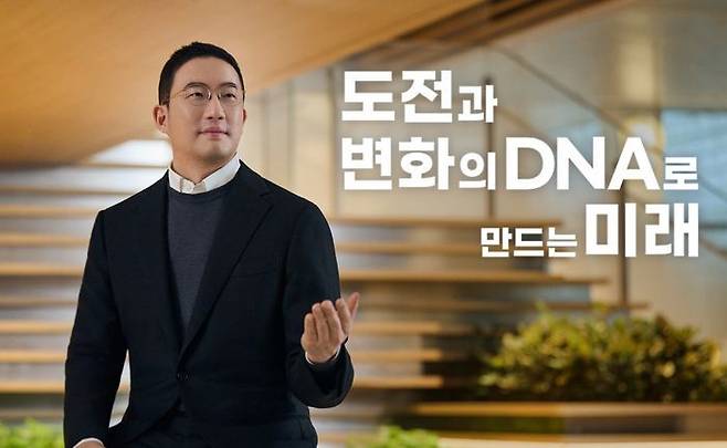 구광모 ㈜LG대표가 19일 구성원들에게 보낸 신년사에서 LG의 창업초기Day1부터 이어온 도전과 변화의 DNA를 강조하고 있다. ⓒLG