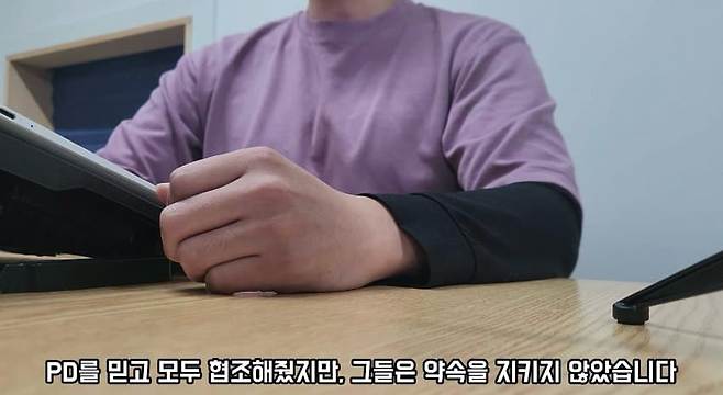 궁금한이야기Y 때문에 빡친 귀농 유튜버