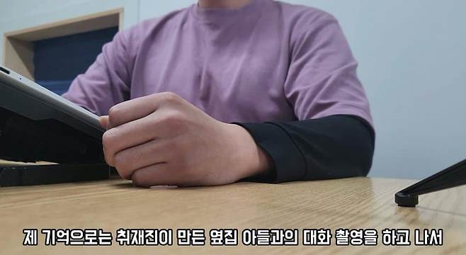 궁금한이야기Y 때문에 빡친 귀농 유튜버