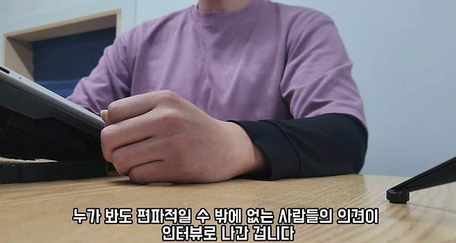 궁금한이야기Y 때문에 빡친 귀농 유튜버