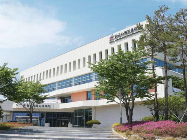 (사진=한국사학진흥재단)