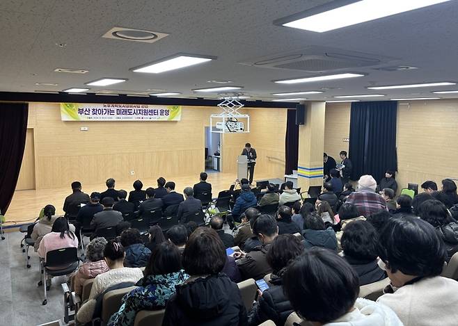 지난 18일 부산 해운대구에서 열린 LH ‘찾아가는 미래도시지원센터’에서 주민들이 설명을 듣고 있다. LH