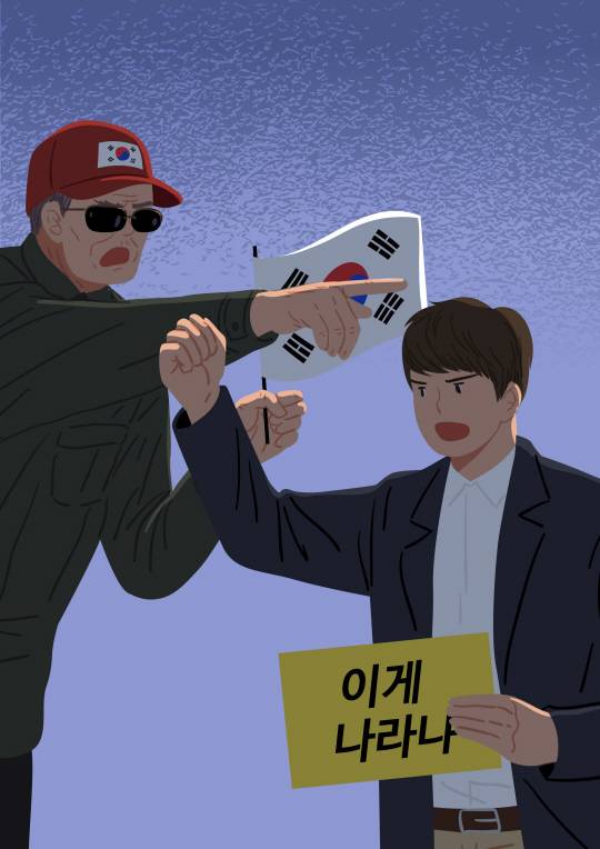 게티이미지뱅크