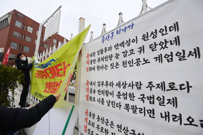 관저 앞 퇴진 집회　   20일 오전 서울 용산구 한남동 윤석열 대통령 관저 방향 도로에서 시민들이 윤 대통령 하야를 요구하는 시위를 하고 있다.   문호남 기자