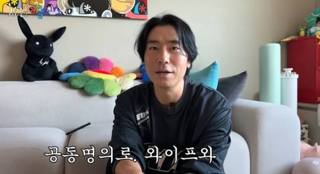 유튜브 채널 ‘시언's쿨’ 캡처