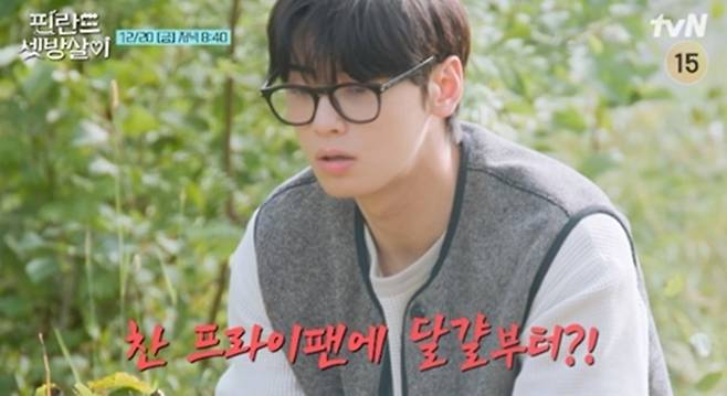 사진｜tvN