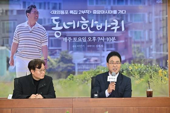 김영철→이만기 '동네 한 바퀴', 벌써 300회 "목표='인간극장'..초심 잃지 않을 것" [종합]
