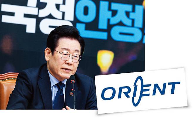 대표적인 ‘이재명 테마주’인 오리엔트그룹 주가가 최근 큰 폭으로 상승했다. [뉴스1, 오리엔트정공 제공]