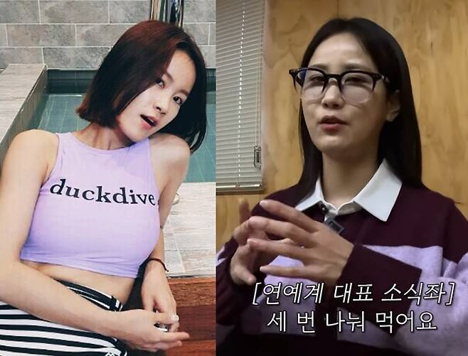 김지민이 다이어트를 위한 식단 관리법을 공유했다. [사진=김지민 유튜브/인스타그램 캡쳐]