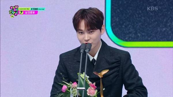 사진 출처=&nbsp;'2024 KBS 연예대상' 방송 화면.