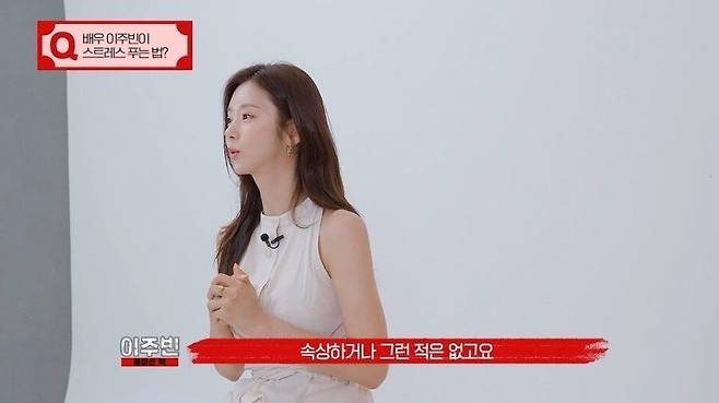 16591635263647.jpg 이주빈 주먹관련 비하인드.JPG 이주빈 주먹관련 비하인드.JPG