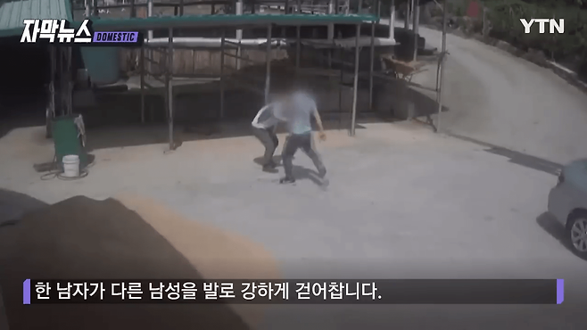 무릎까지 꿇고 애원...CCTV 속 무자비한 10분