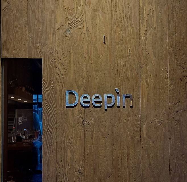 IMG_8784.jpeg 흑백요리사 요리하는 돌아이 디핀 후기 (feat.따라하기)