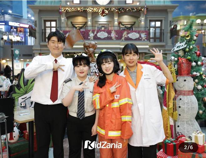 어린이 직업체험존 키자니아 어른버전 키즈아니야