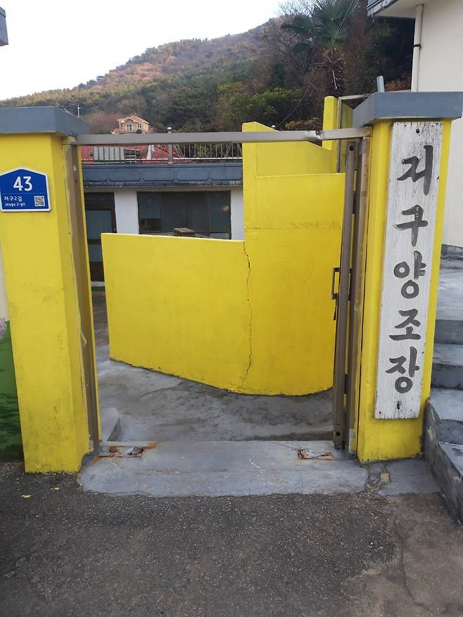 20241221_161758.jpg (음+여)거제도에서도 마이너한 막걸리 사러 양조장 가던길 중..