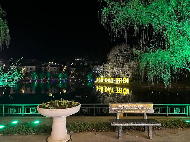 53.jpg 풍향고에 나왔던 베트남 사파 나홀로여행기