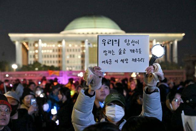 14일 윤석열 대통령 탄핵소추안 가결 직후 서울 여의도 국회 앞 집회의 모습. 정다빈 기자