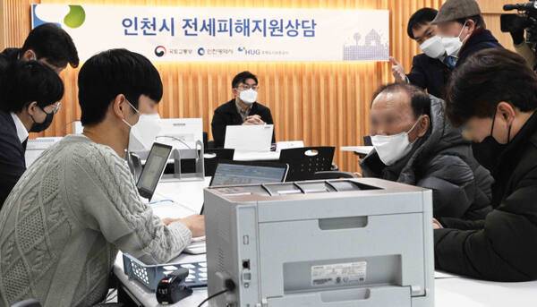 인천의 한 전세피해 지원센터에서 피해자들이 상담을 받고 있다. 경기일보 DB