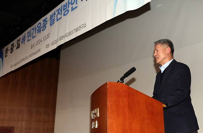 이번 세미나를 공동 주최한 조유현 시드피아 대표가 환영사를 하고 있다.<김재훈 기자>