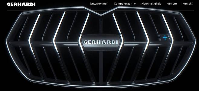 독일 게르하르디 홈페이지 이미지