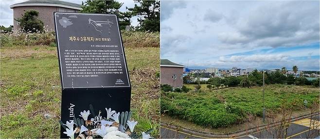 서귀포 표선읍 한모살. 4.3사건 때 중간산 마을에서 군인들에게 떠밀려 해안가 마을로 내려온 주민들이 총살당했던 공간이다. 쓰러진 시체는 바다에 던져 버렸다. 4.3 유적임을 알리는 안내판이 없다면, 그저 비어있는 땅으로 보인다. [박준규 기자]