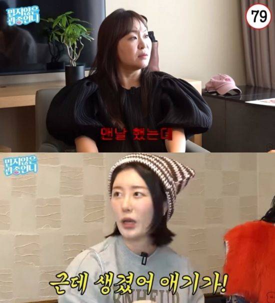 [서울=뉴시스] 정주리(위), 나비. (사진=유튜브 채널 '밉지않은 관종언니' 캡처) 2024.12.19. photo@newsis.com  *재판매 및 DB 금지