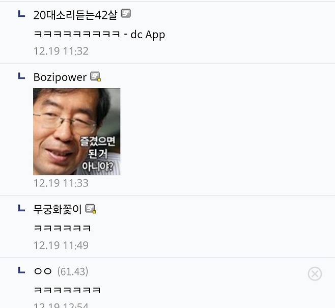 1000079210.jpg (공포)후덜덜 얼굴공개...gif