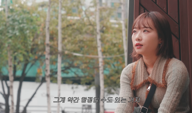 Internet_20241222_022400_8.png 맛있는 밥 사라는 주선자 카톡에 기대 많이한 소개팅녀.jpg