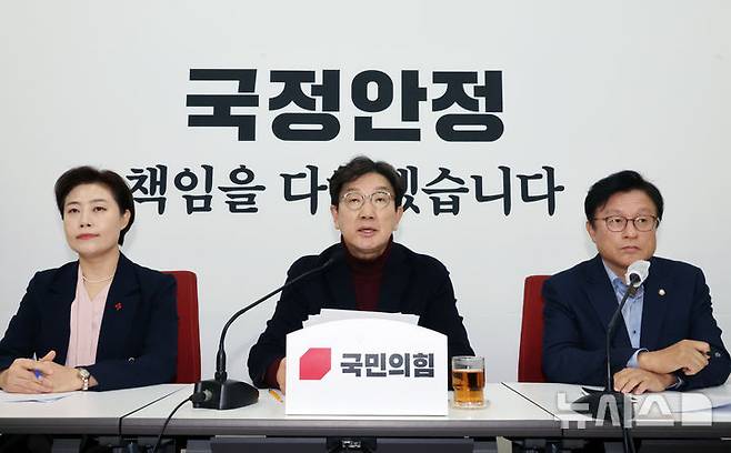 [서울=뉴시스] 조성우 기자 = 권성동(가운데) 국민의힘 당 대표 권한대행 겸 원내대표가 22일 오전 서울 여의도 국회에서 열린 현안 관련 기자간담회에서 발언하고 있다. 2024.12.22. xconfind@newsis.com