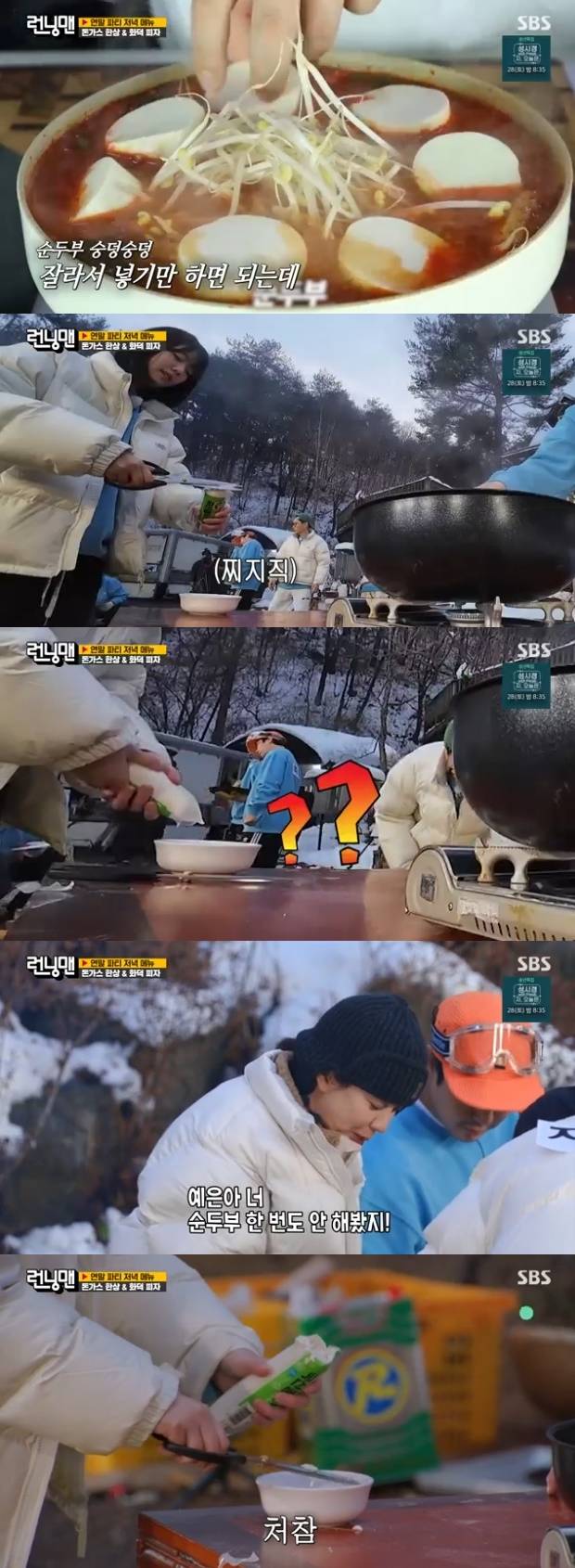 티브이데일리 포토