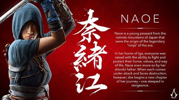 - 어크 섀도우스 주인공&nbsp;후지바야시 나오에 캐릭터 설정 (출처 : 유비소프트 홈페이지)&nbsp;