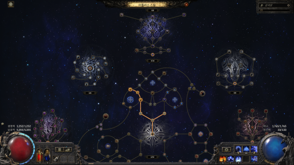 - 아틀라스 콘텐츠를 강화하는 스킬 노드