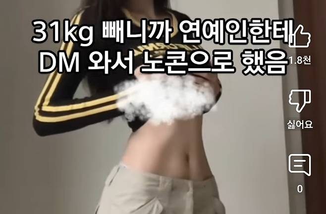(유튜브 갈무리)