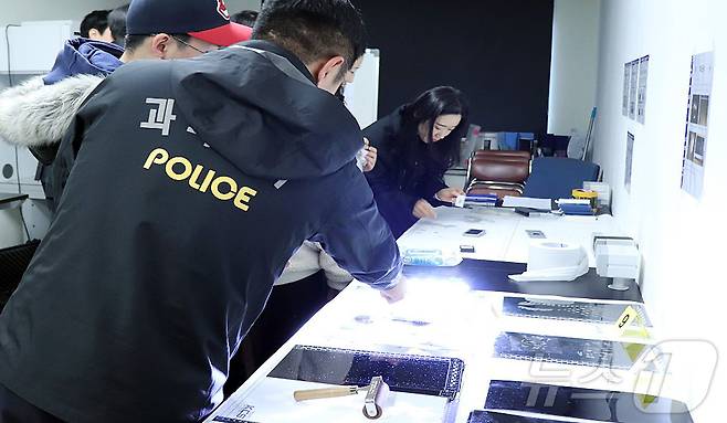 계명대 경찰행정학과 학생들이 과학수사 특강에 참여한 모습. (계명대 제공)