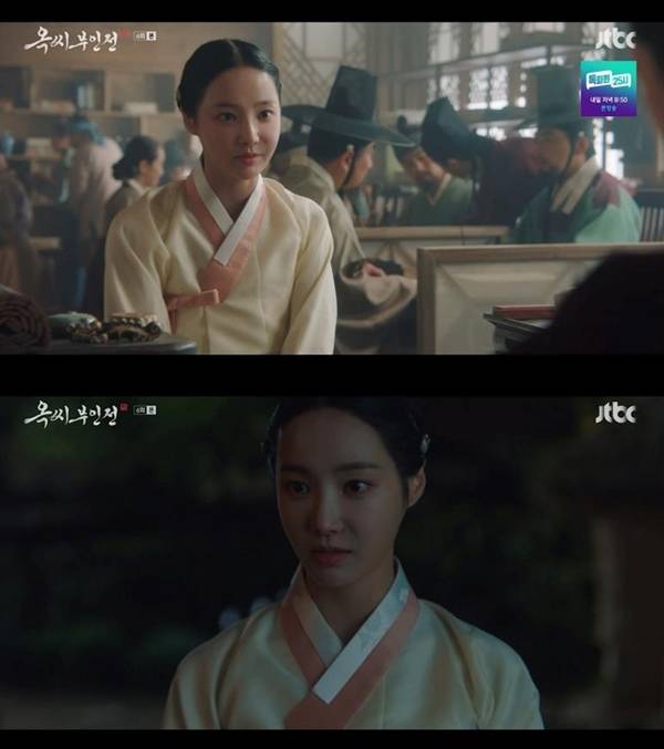 사진 출처= JTBC '옥씨부인전' 방송 화면.