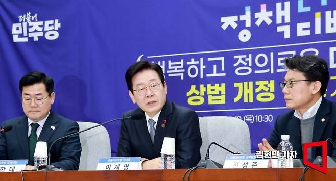 이재명 더불어민주당 대표가 지난 19일 국회에서 '상법 개정을 어떻게 할 것인가'를 주제로 열린 더불어민주당 정책 디베이트에서 발언하고 있다. 김현민 기자