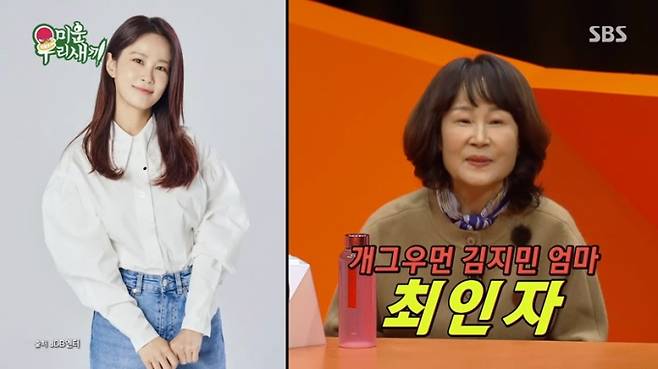 ‘미운우리새끼’ 눈물의 프로포즈 최고 16%(사진: SBS '미우새')