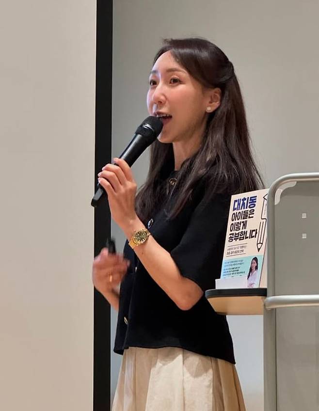 서울 강남구 대치동 학원가에서 ‘영어 일타강사’로 통하는 글로리아쌤. /인스타그램 캡처