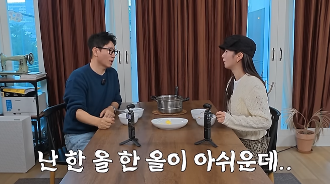 유튜브 ‘그 사람은 잘 지내?ㅣ뽐마카세 윤보미’ 캡처.