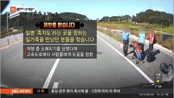 IMG_5289.jpeg [실화] 족지도 사건