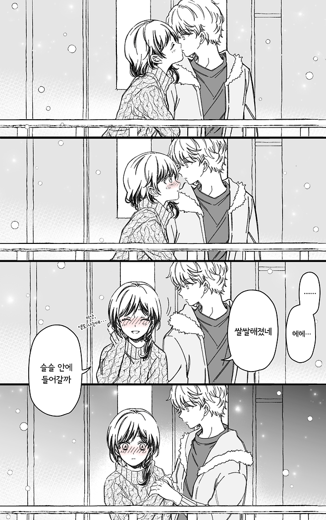 163.png 사귀게 된 소꿉친구와 크리스마스를 보내는.manga