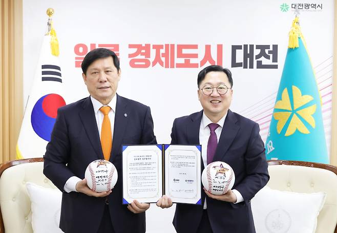 '2025 KBO 올스타전' 개최에 관한 업무협악을 체결한 허구연 KBO 총재와 이장우 대전시장(오른쪽). 사진=대전시