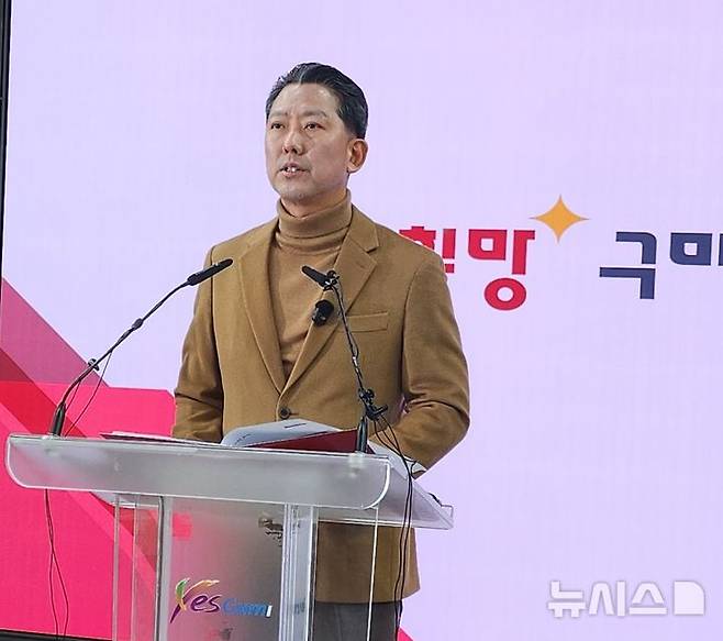 [구미=뉴시스] 박홍식 기자 = 김장호 경북 구미시장이 23일 오전 시청 대회의실에서 가수 이승환의 데뷔 35주년 기념 콘서트를 취소한다는 입장문을 발표하고 있다. 이승환은 오는 25일 구미문화예술회관에서 콘서트를 개최할 예정이었다. 2024.12.23 phs6431@newsis.com