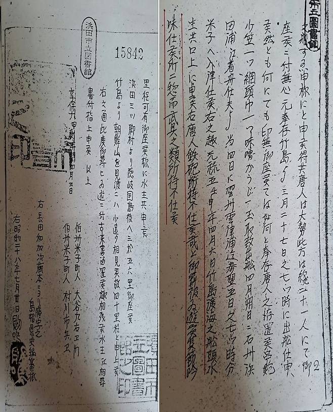 [=ý] 繮 ȭ 28(1953 7 30) Ұ  ϸ  ΰ    ִ. 忡 纸    ī ġ ̴.  ȿ뺹ھ     ʾҴٴ . (=蹮  ) 2024.12.23. photo@newsis.com *Ǹ  DB 