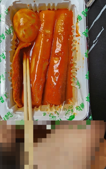 한 남성 손님이 음식 배달 플랫폼에 떡볶이 후기를 쓰면서 자신의 신체 중요부위 사진을 함께 찍어 올렸다는 사연이 전해져 충격을 주고 있다(사진 일부 모자이크 처리함). 네이버 카페 ‘아프니까 사장이다’ 캡처